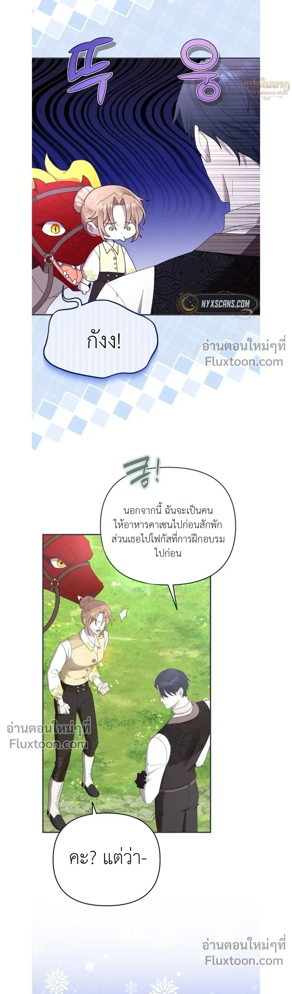 หน้าที่ 12