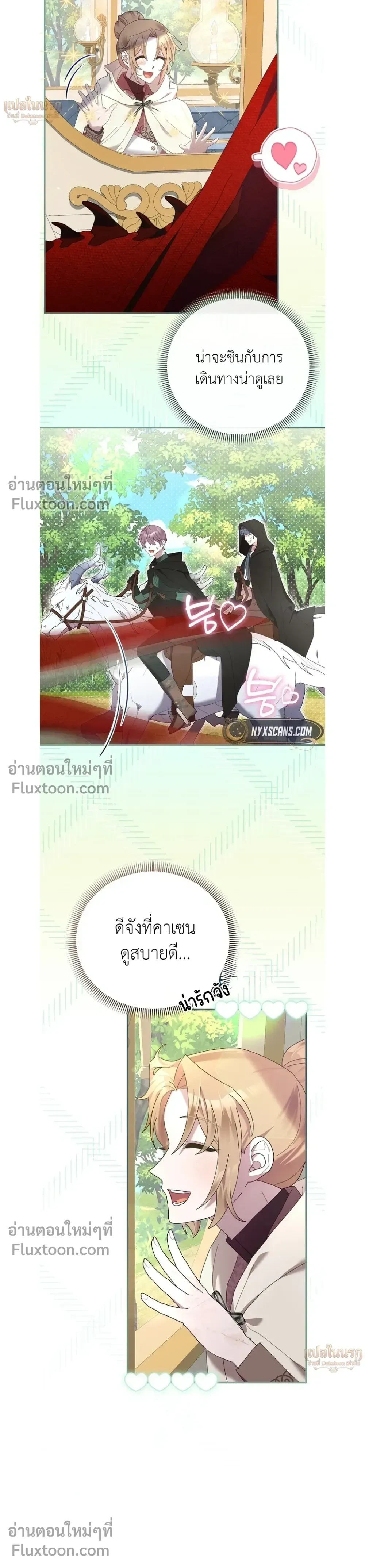 หน้าที่ 27