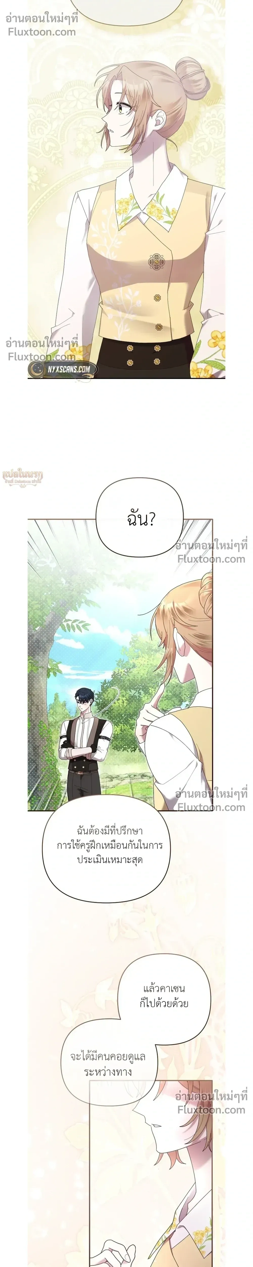 หน้าที่ 17