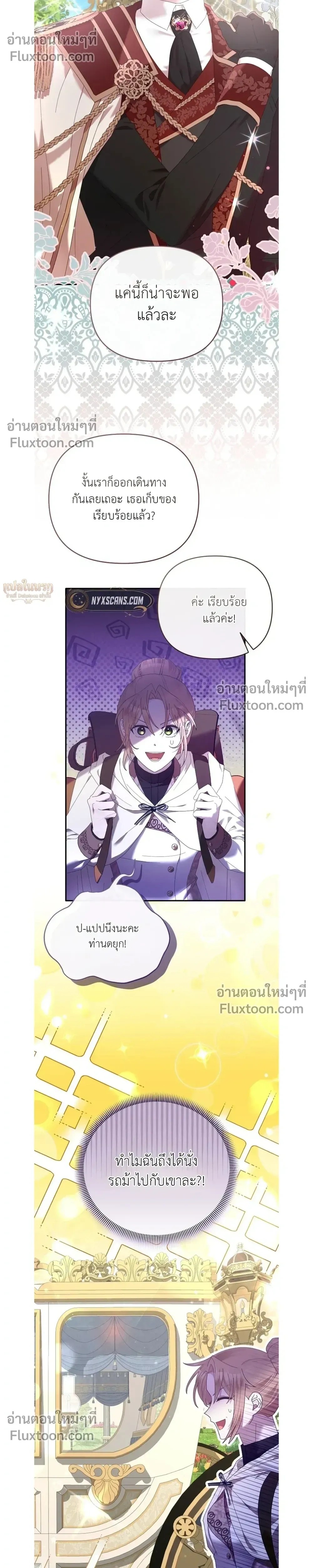 หน้าที่ 23