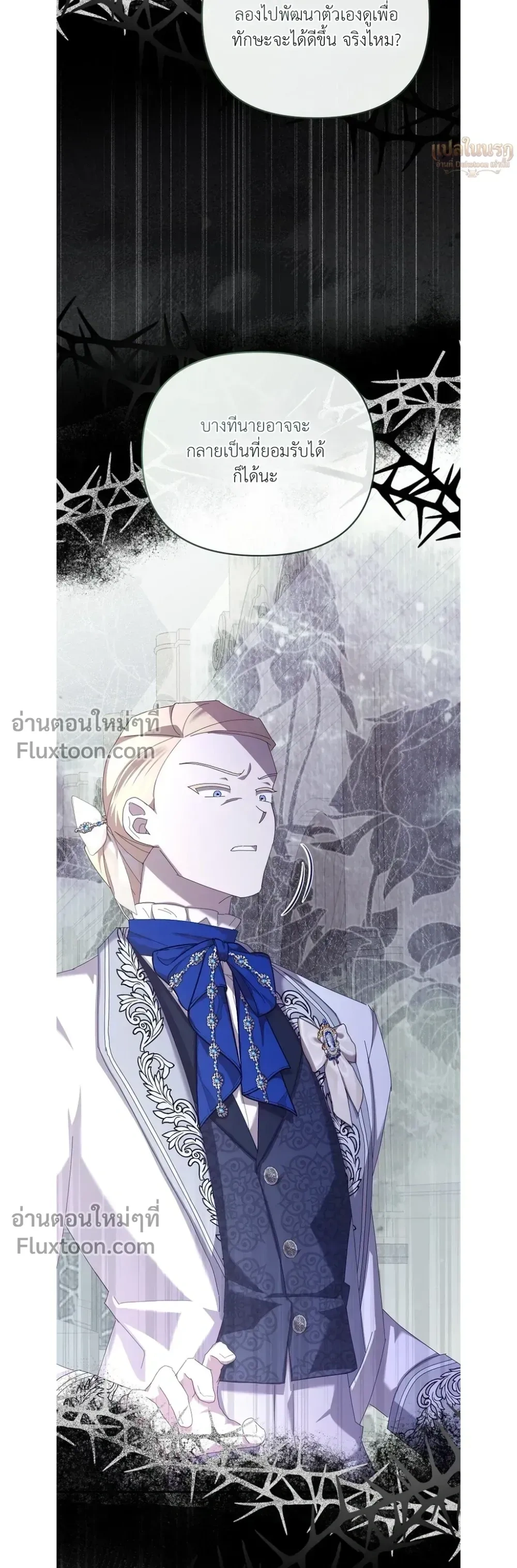 หน้าที่ 25