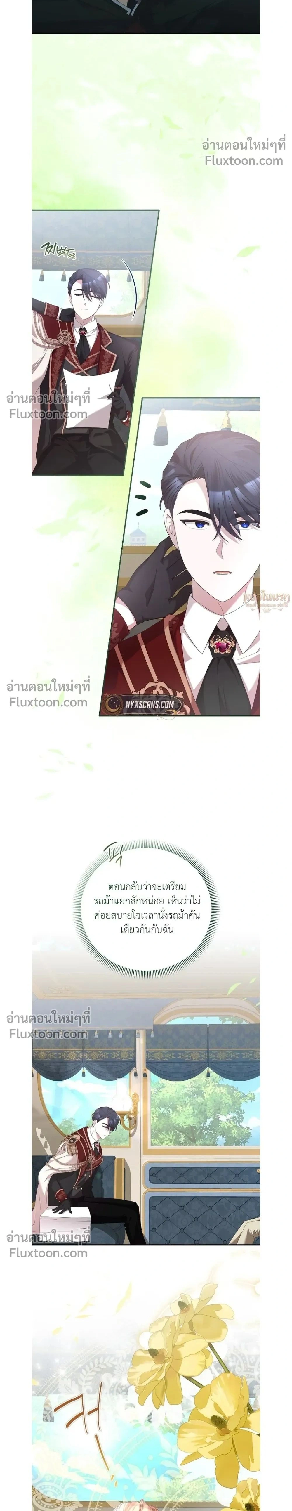 หน้าที่ 2