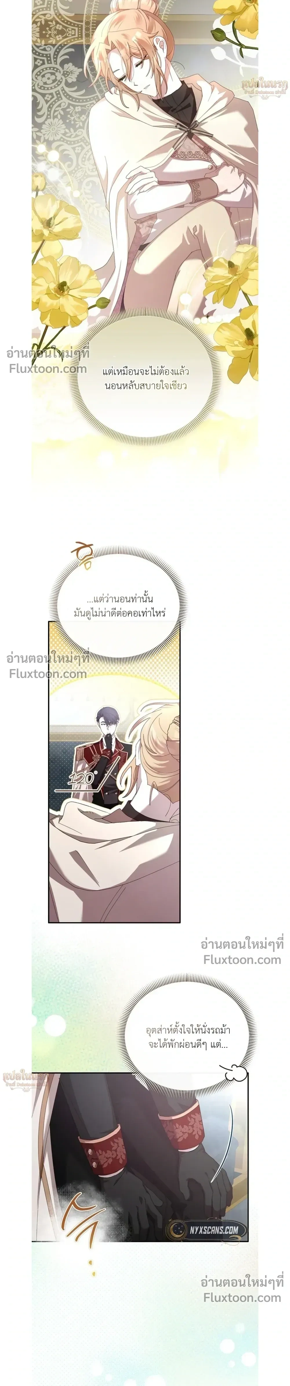 หน้าที่ 3