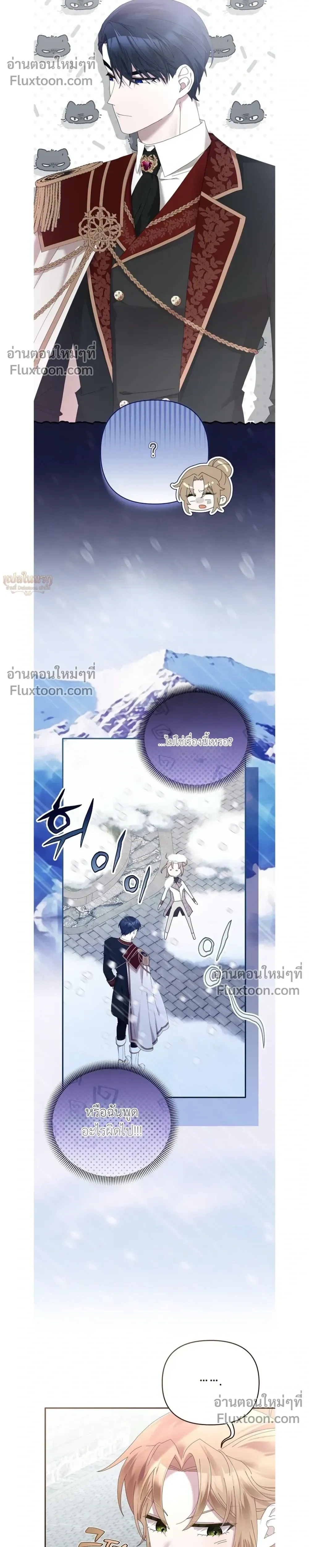 หน้าที่ 25