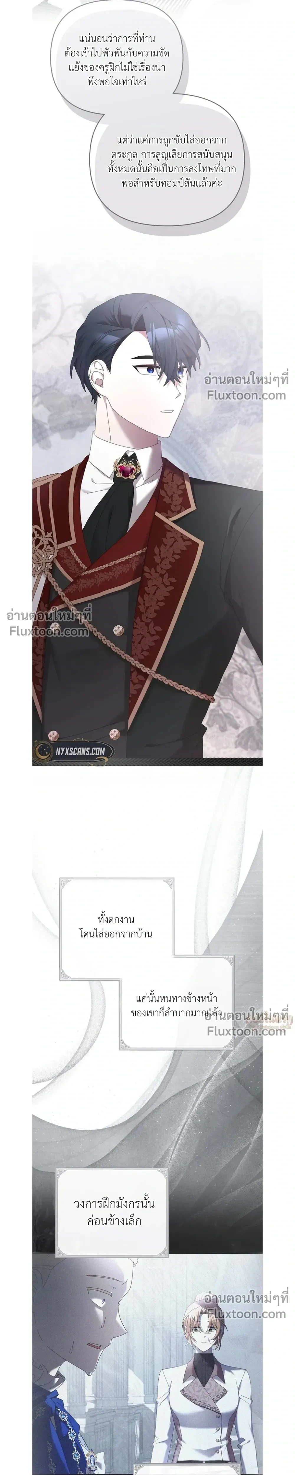 หน้าที่ 21