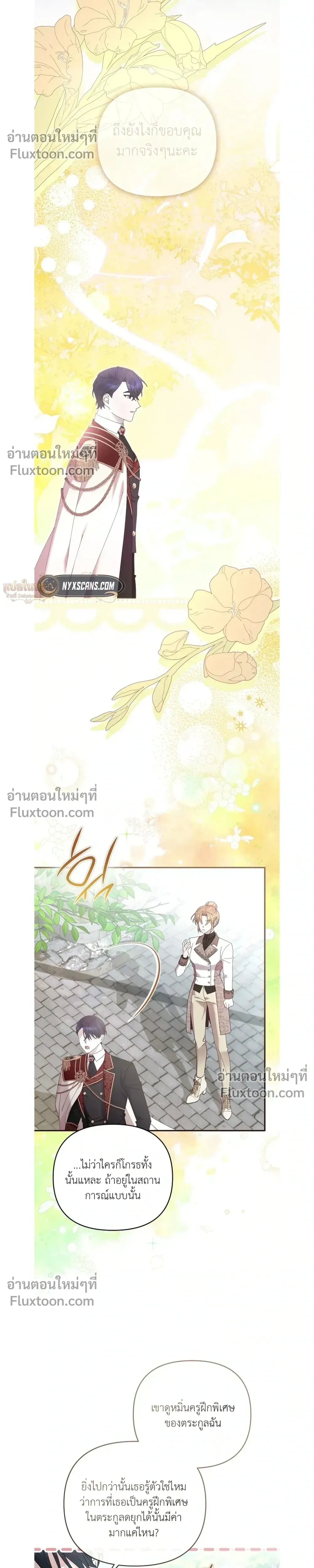 หน้าที่ 28