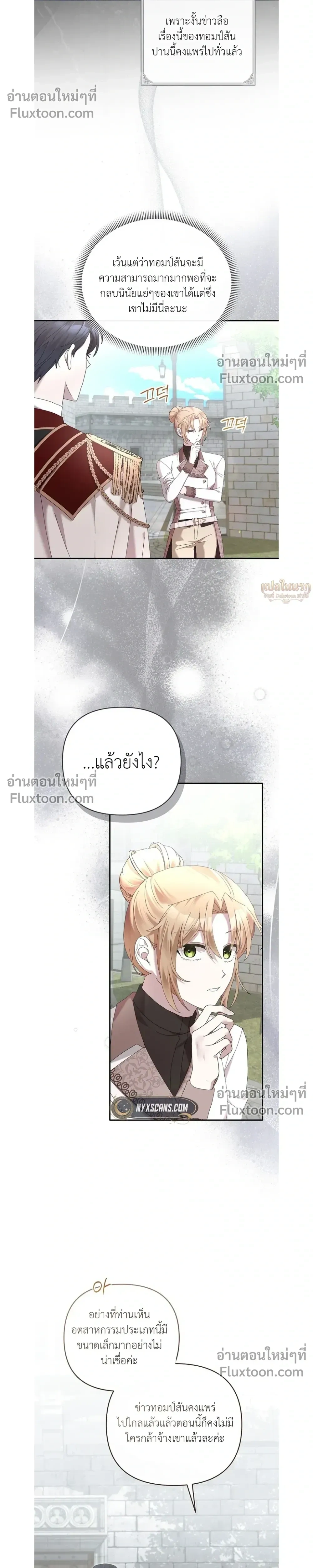 หน้าที่ 22