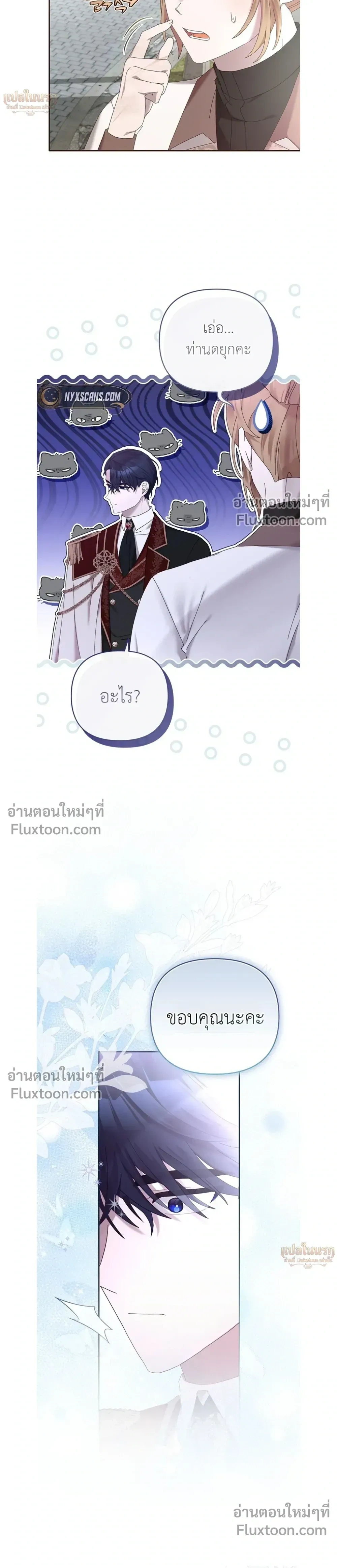 หน้าที่ 26