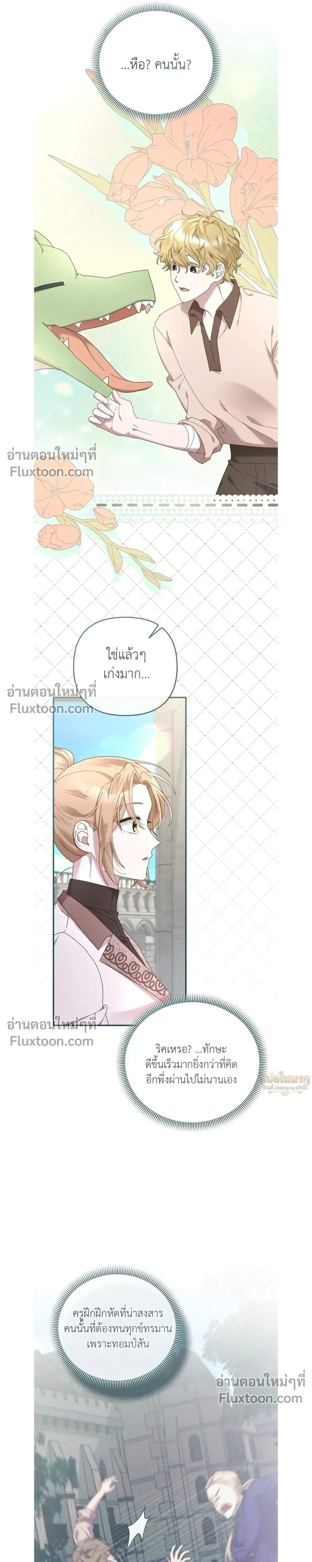 หน้าที่ 10