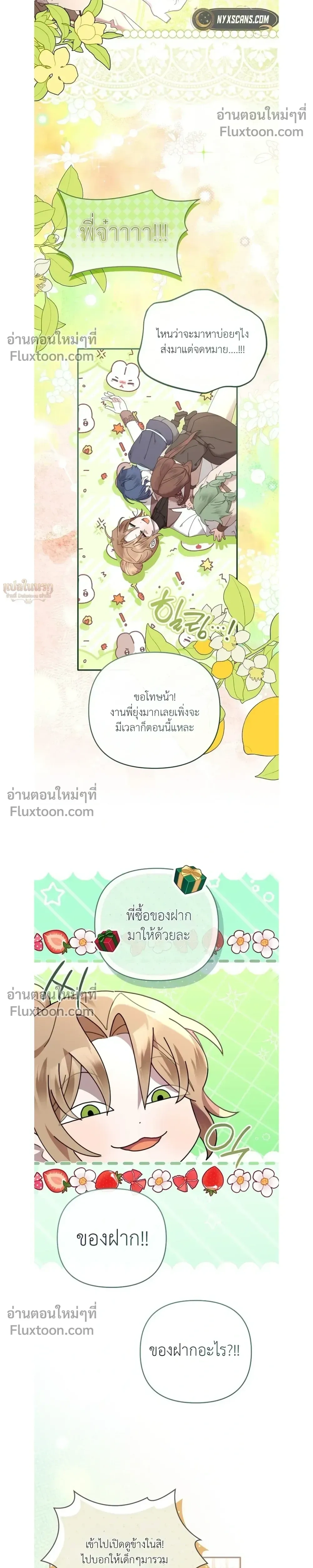 หน้าที่ 17