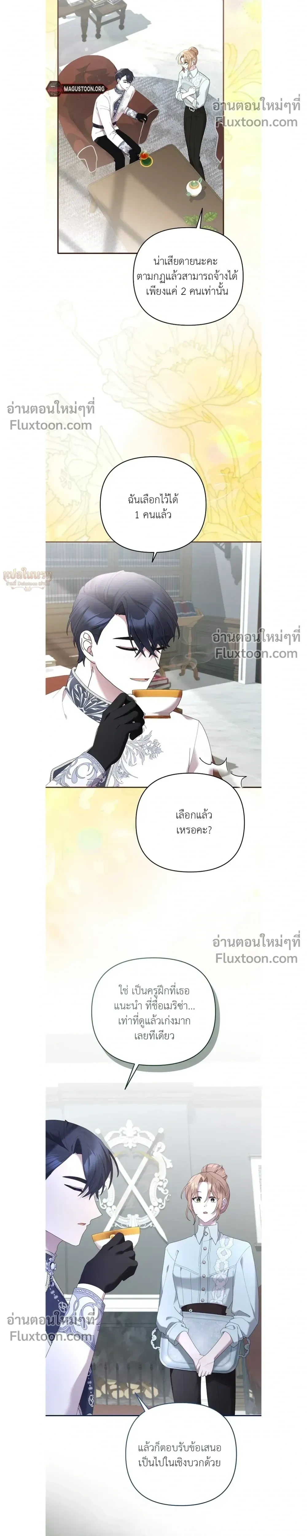 หน้าที่ 10