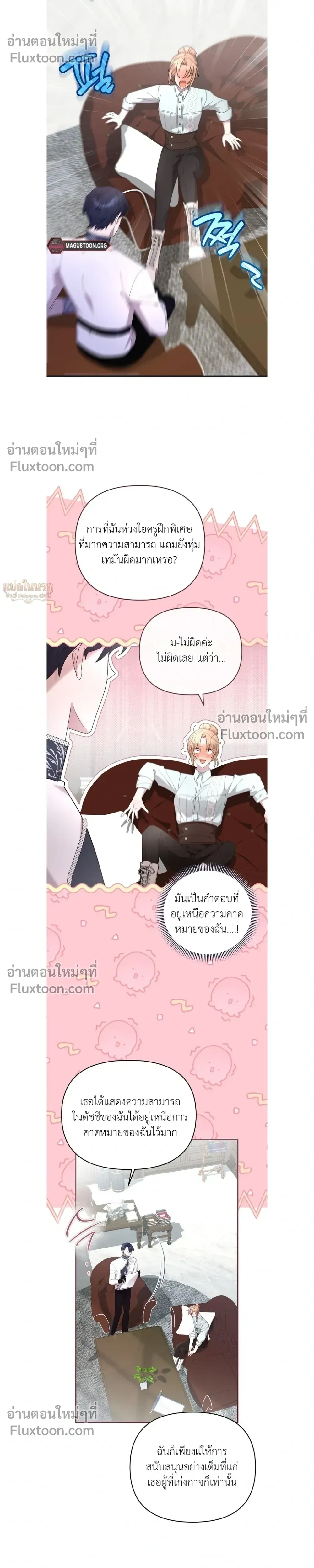 หน้าที่ 22