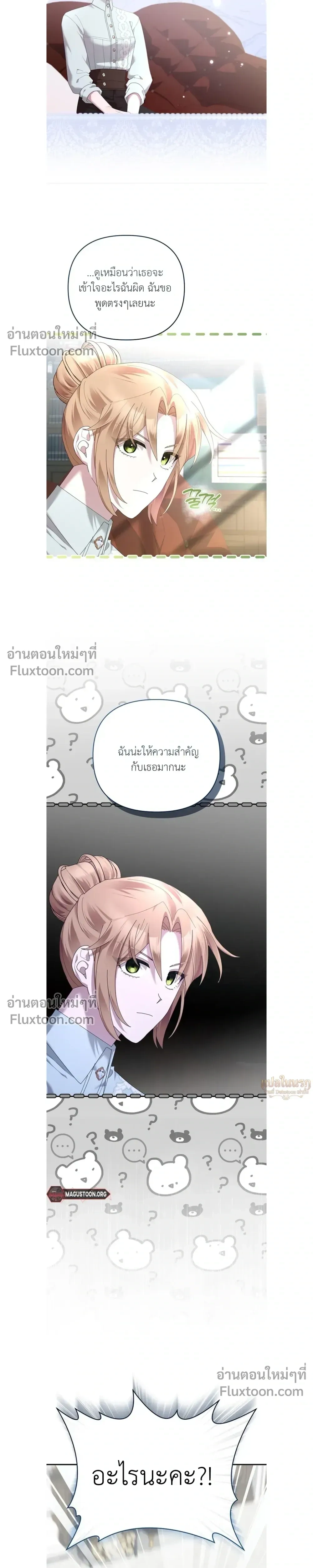 หน้าที่ 21