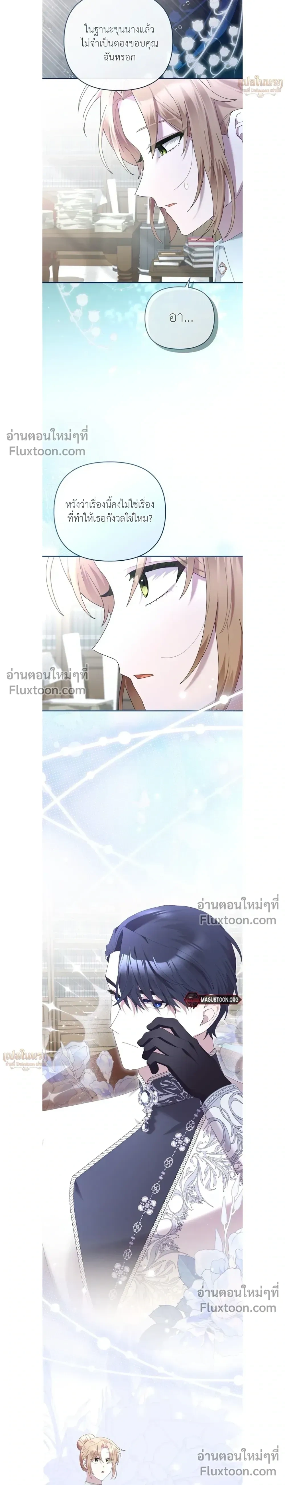 หน้าที่ 20