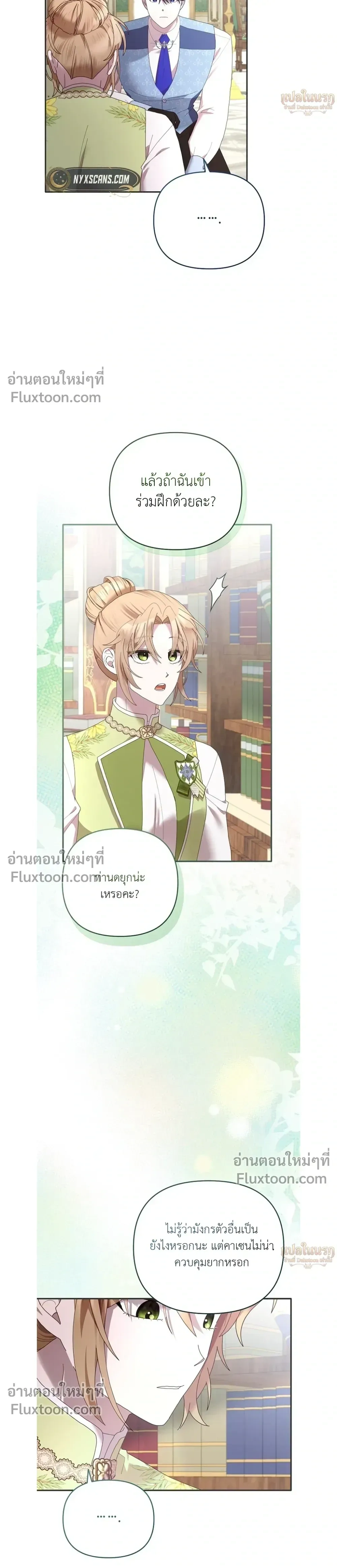 หน้าที่ 18