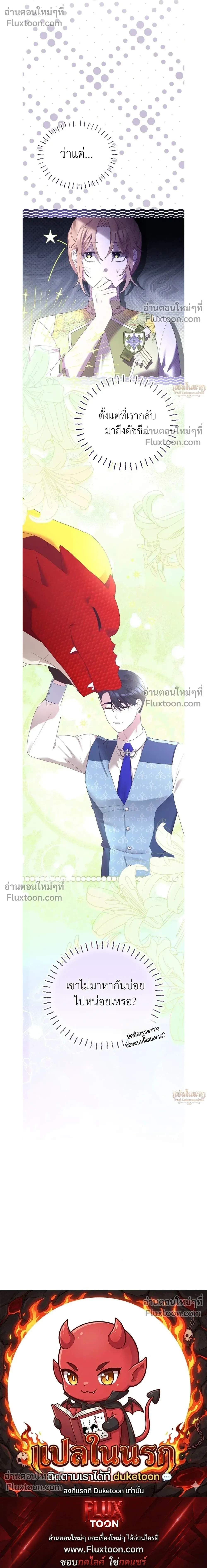 หน้าที่ 29