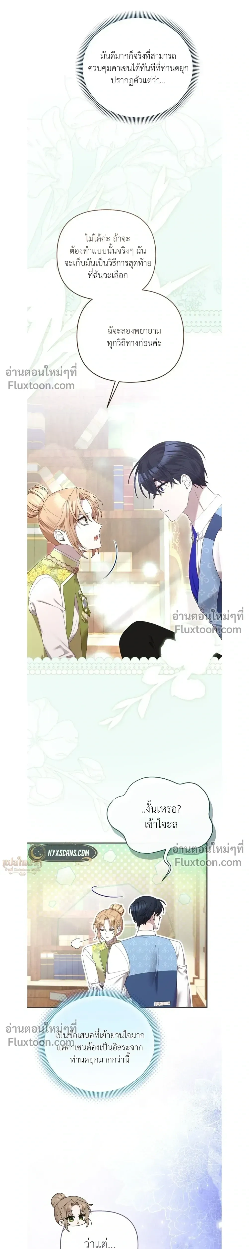 หน้าที่ 19