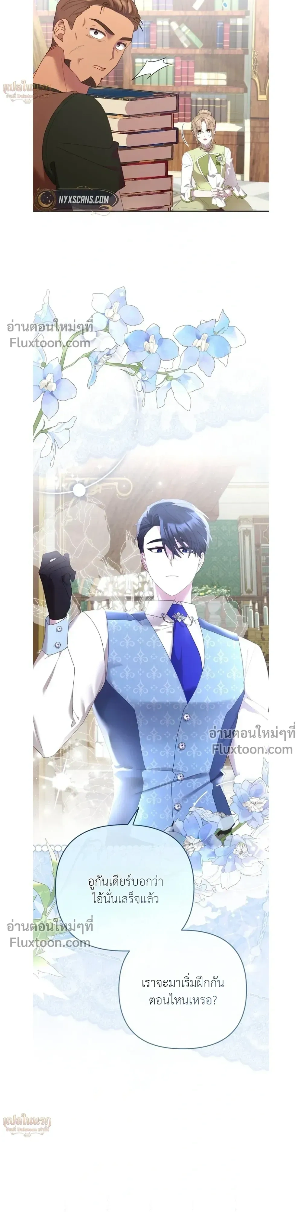 หน้าที่ 15