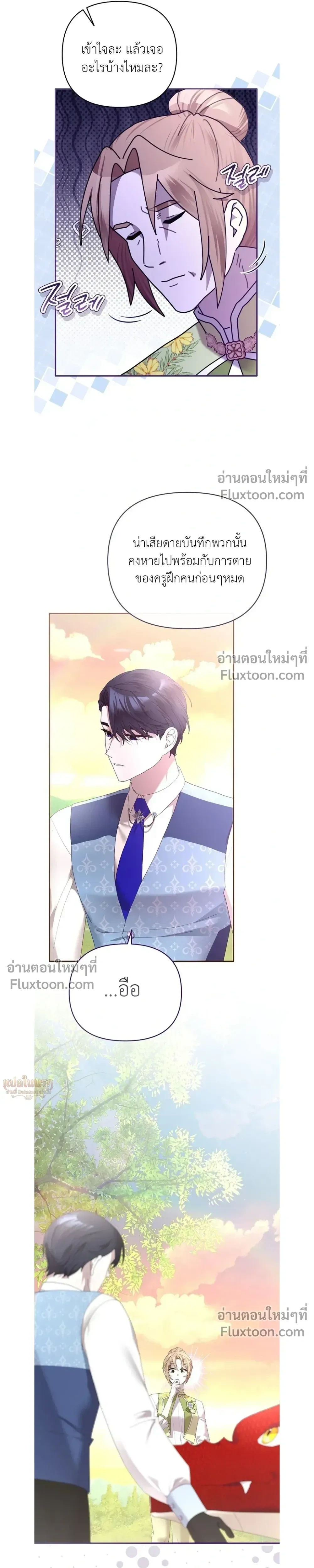 หน้าที่ 28