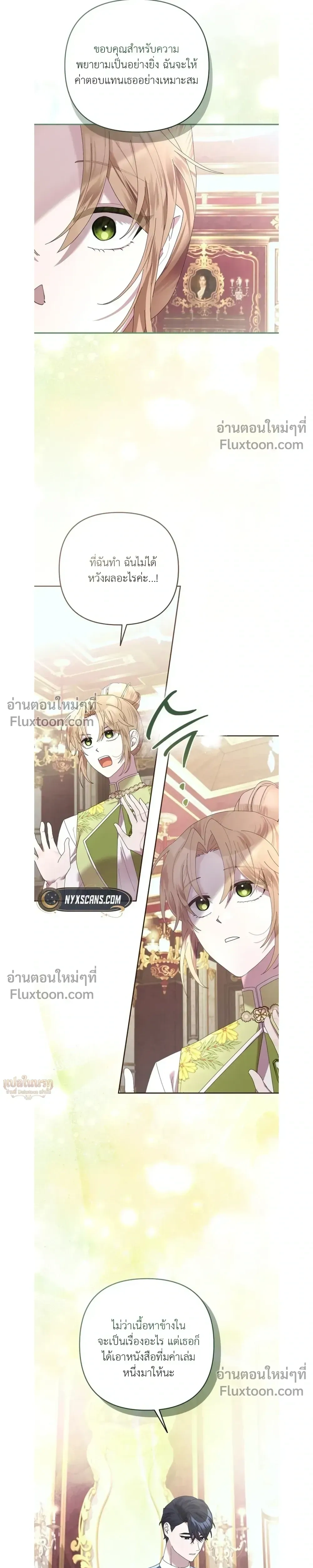 หน้าที่ 13