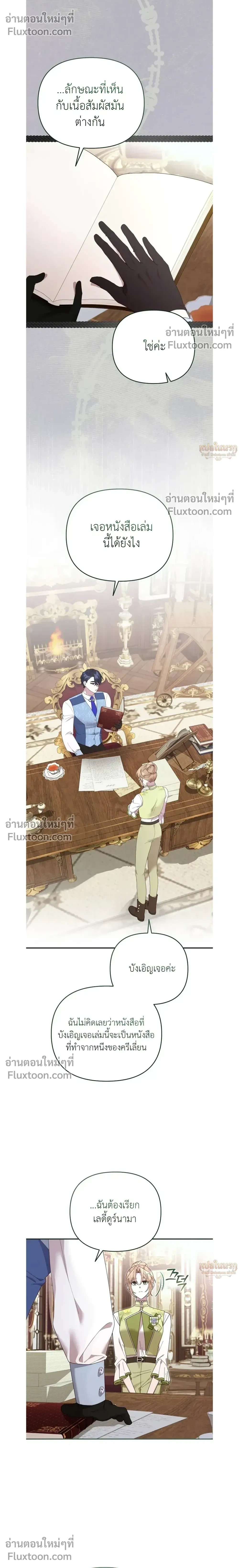 หน้าที่ 12