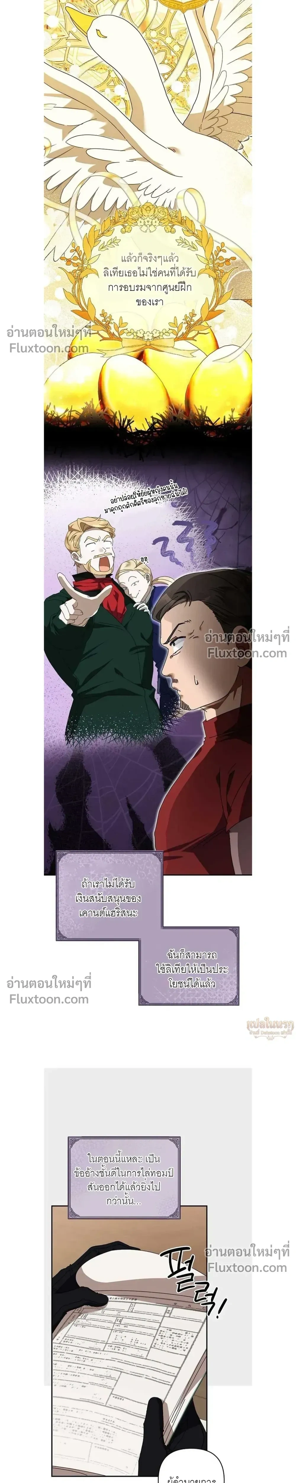 หน้าที่ 22