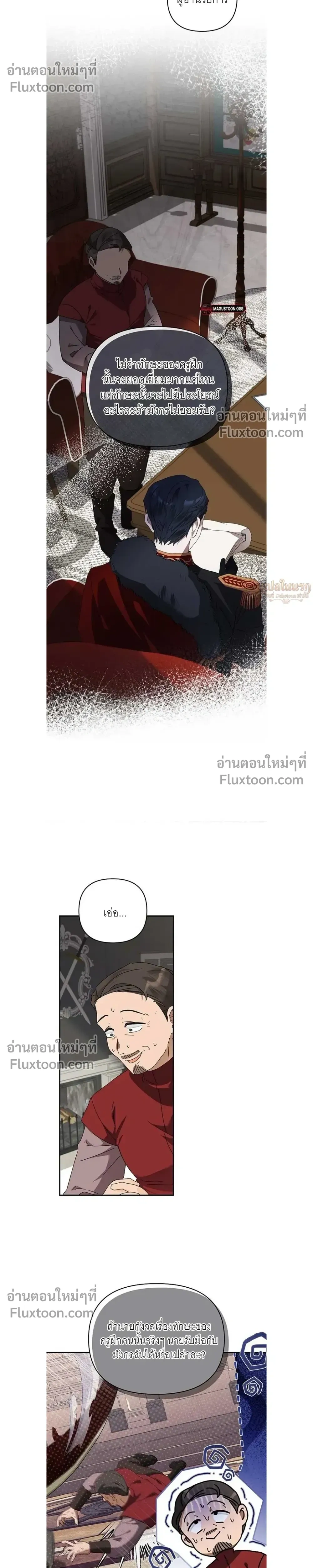 หน้าที่ 23