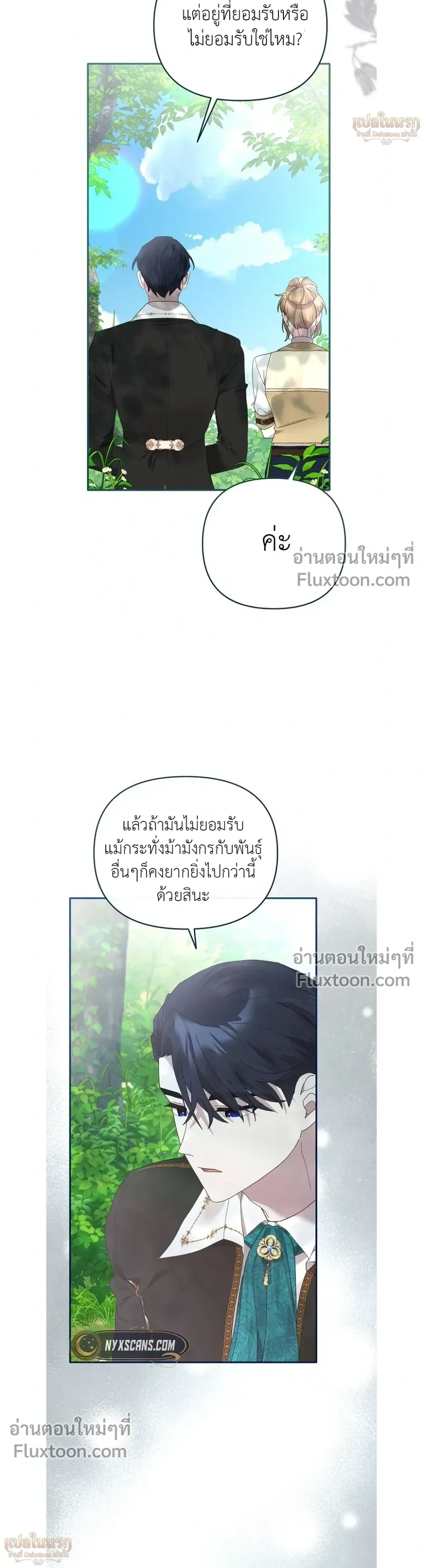 หน้าที่ 23