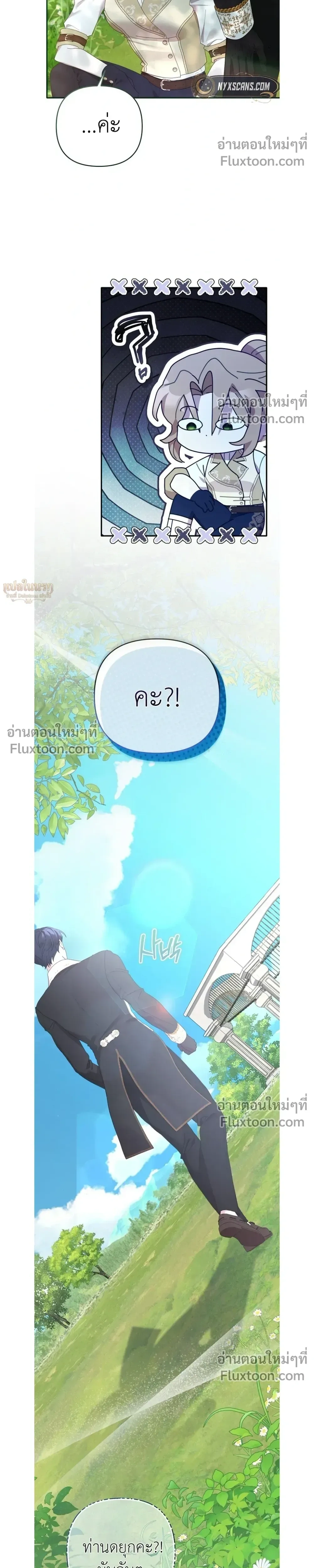 หน้าที่ 25