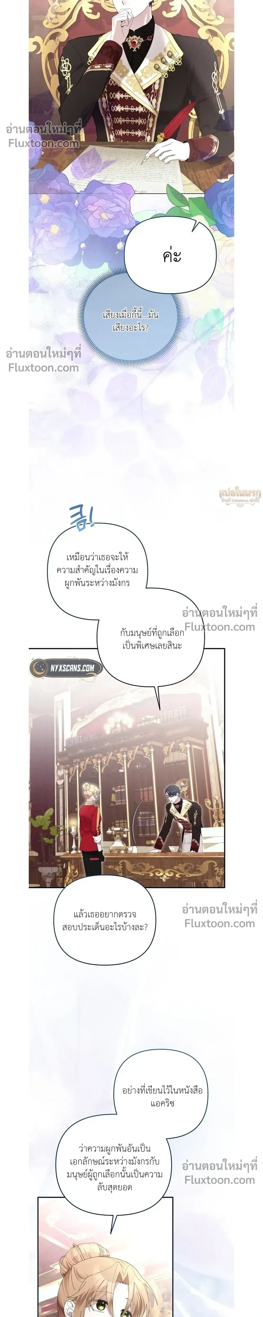 หน้าที่ 11
