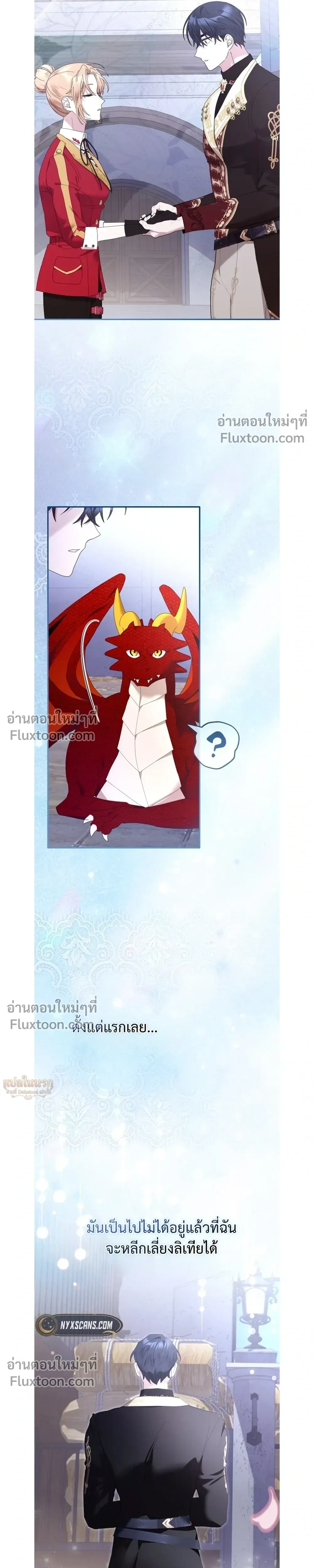 หน้าที่ 25