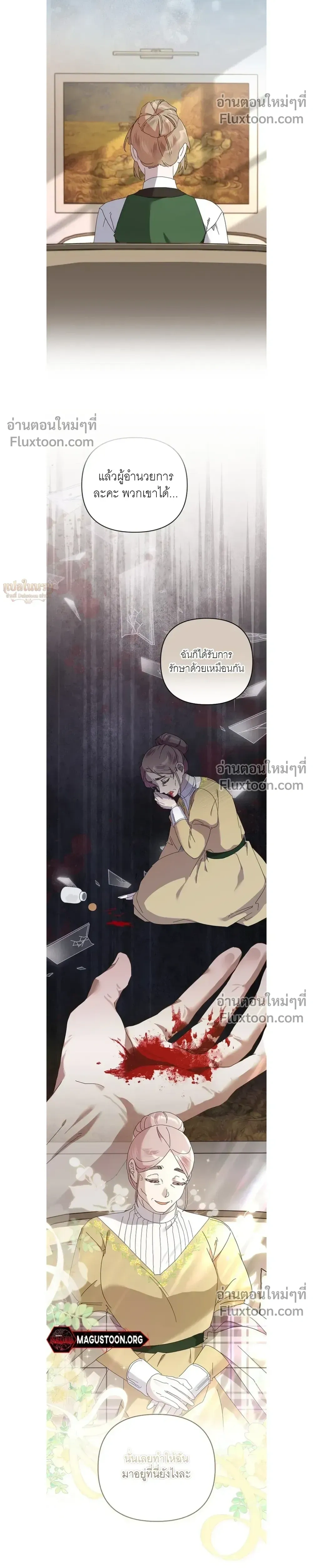 หน้าที่ 16