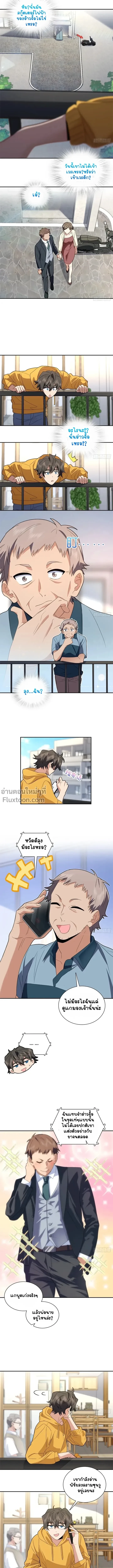 หน้าที่ 4