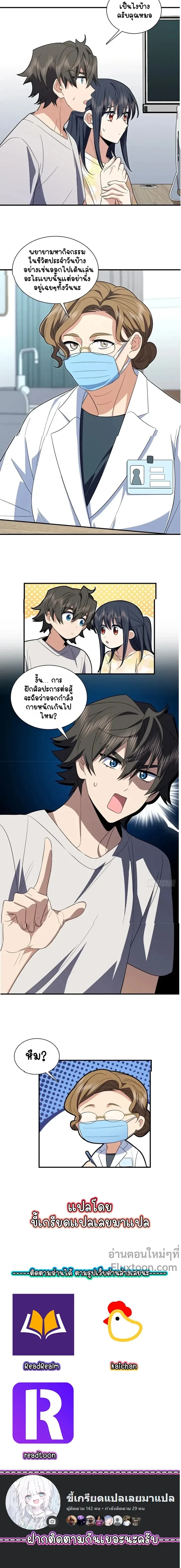 หน้าที่ 9