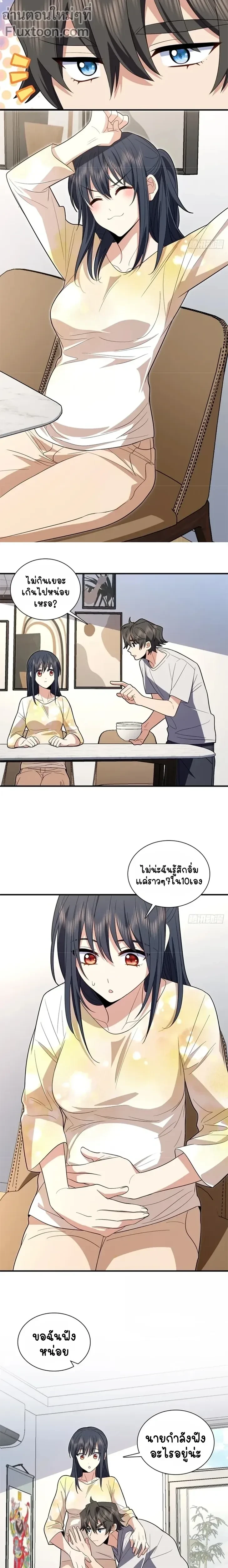 หน้าที่ 7