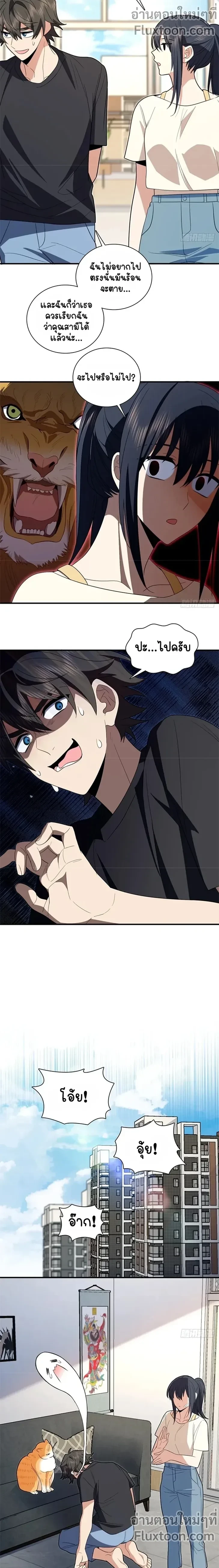 หน้าที่ 5