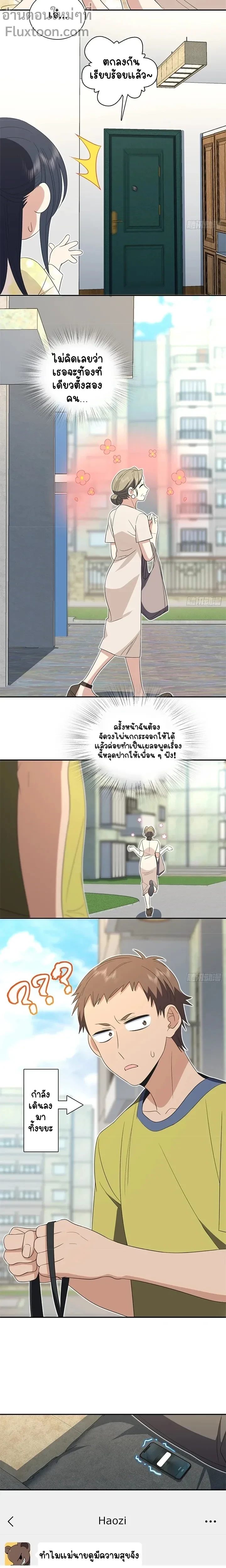 หน้าที่ 3