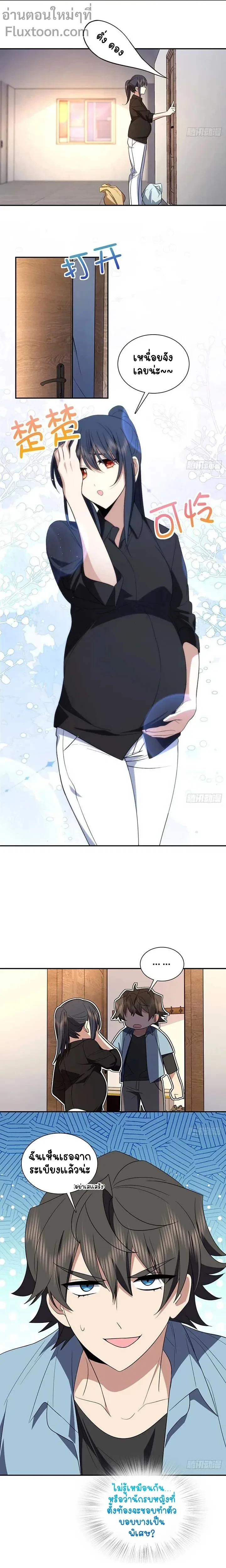 หน้าที่ 7