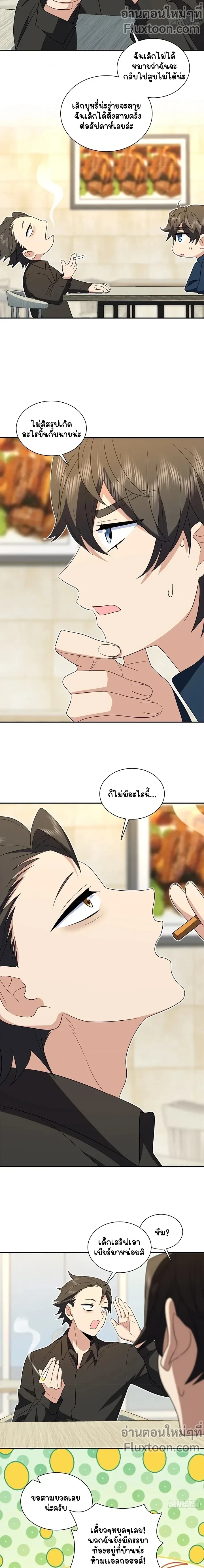 หน้าที่ 3