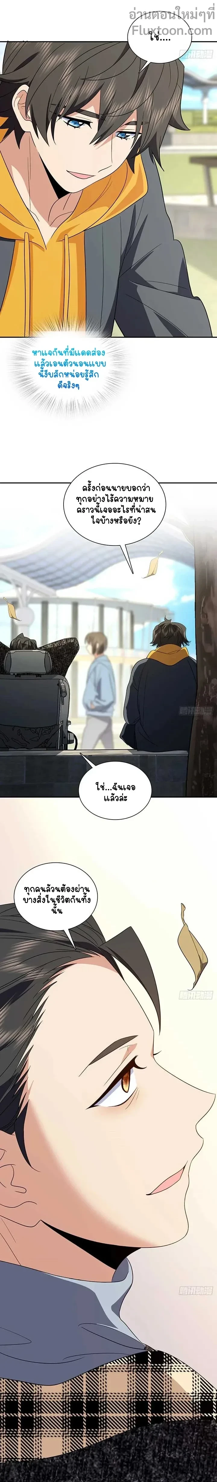 หน้าที่ 5