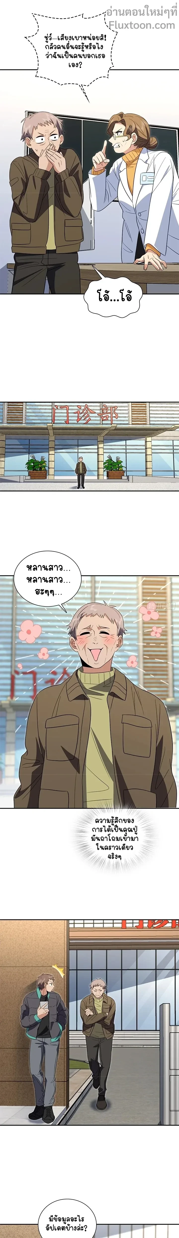 หน้าที่ 7