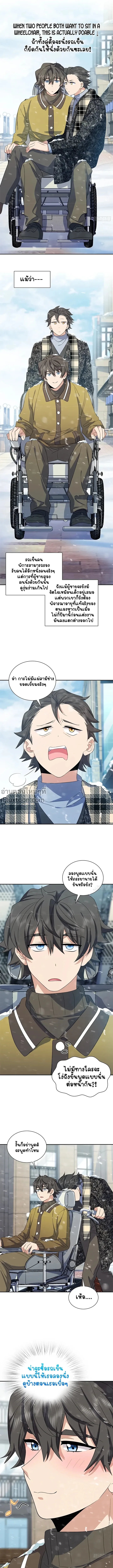 หน้าที่ 2