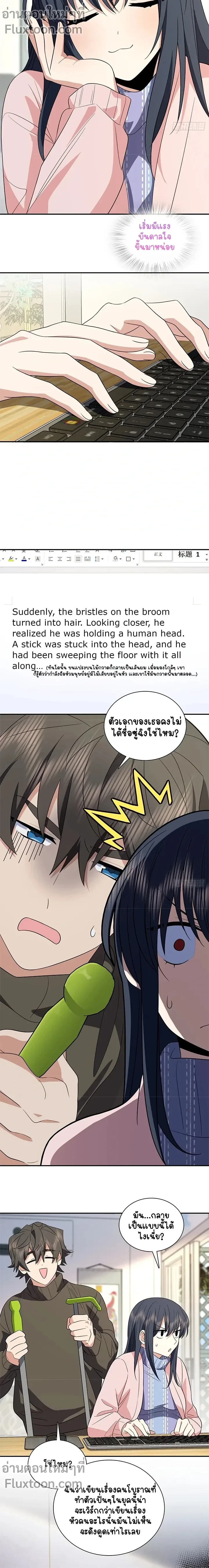 หน้าที่ 7