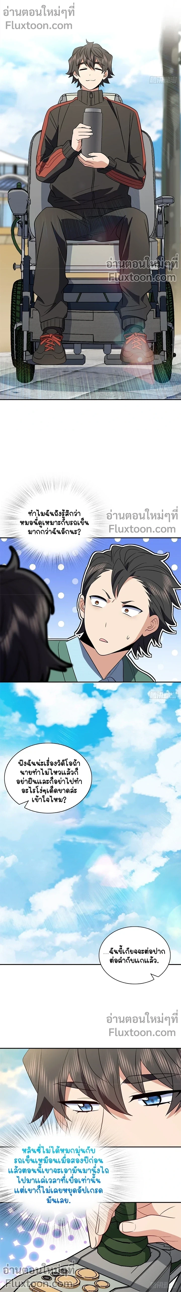 หน้าที่ 9