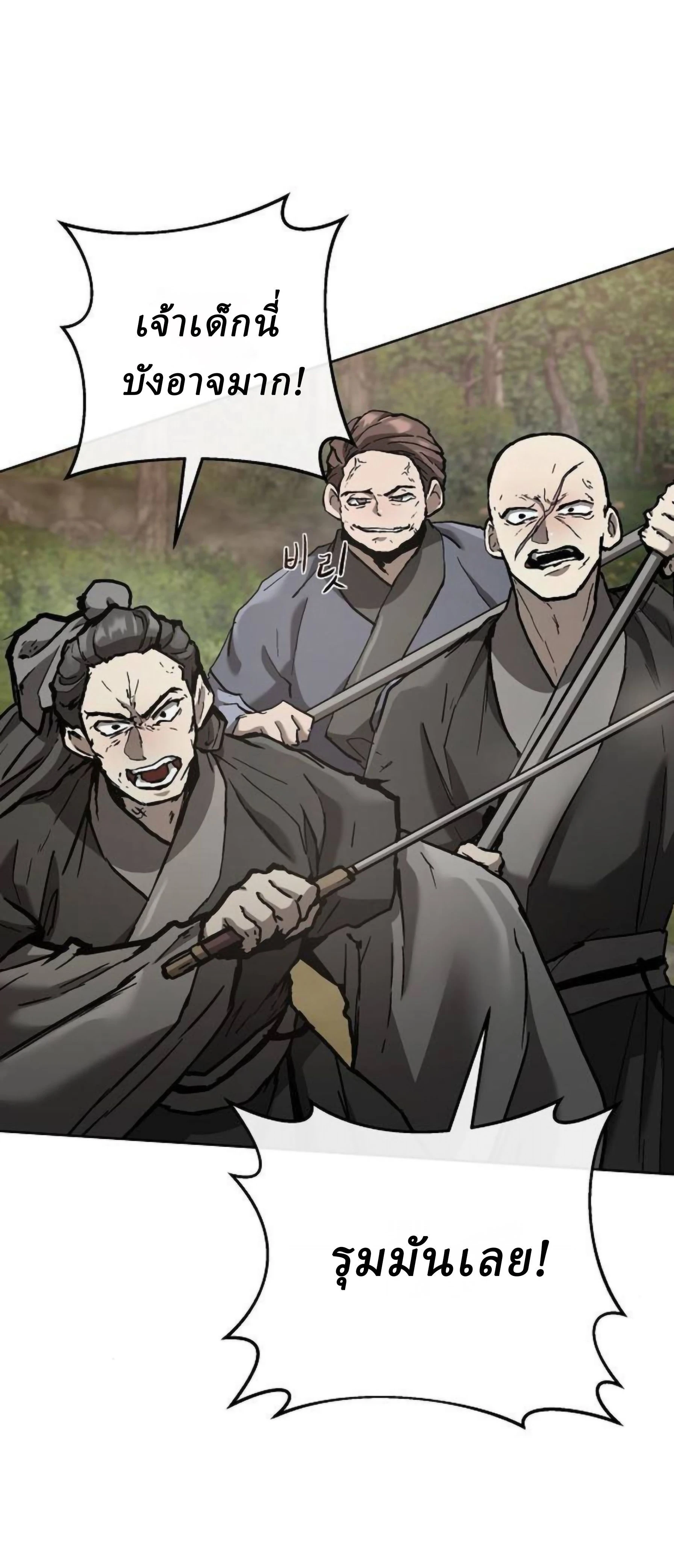 หน้าที่ 39