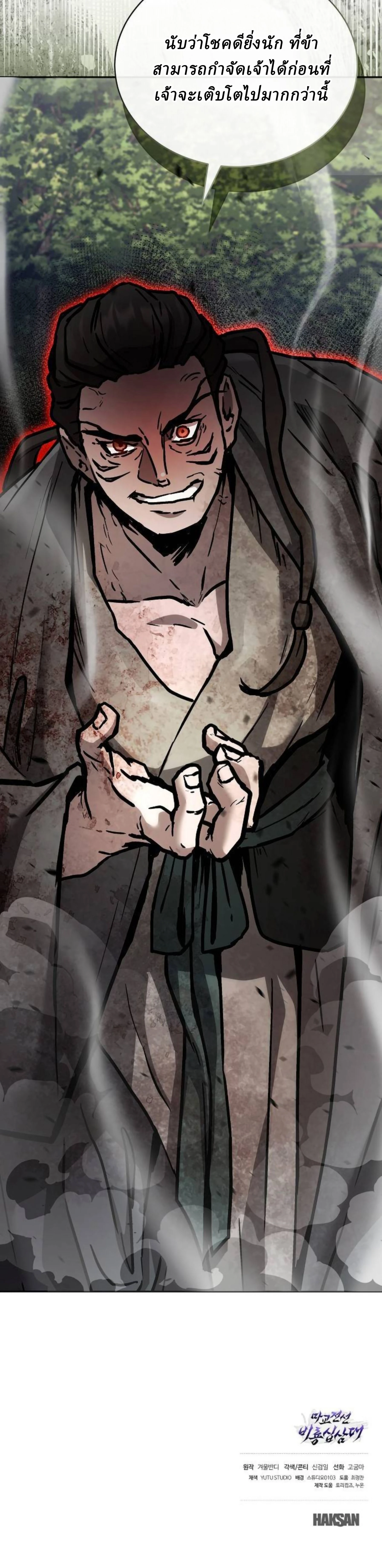 หน้าที่ 47