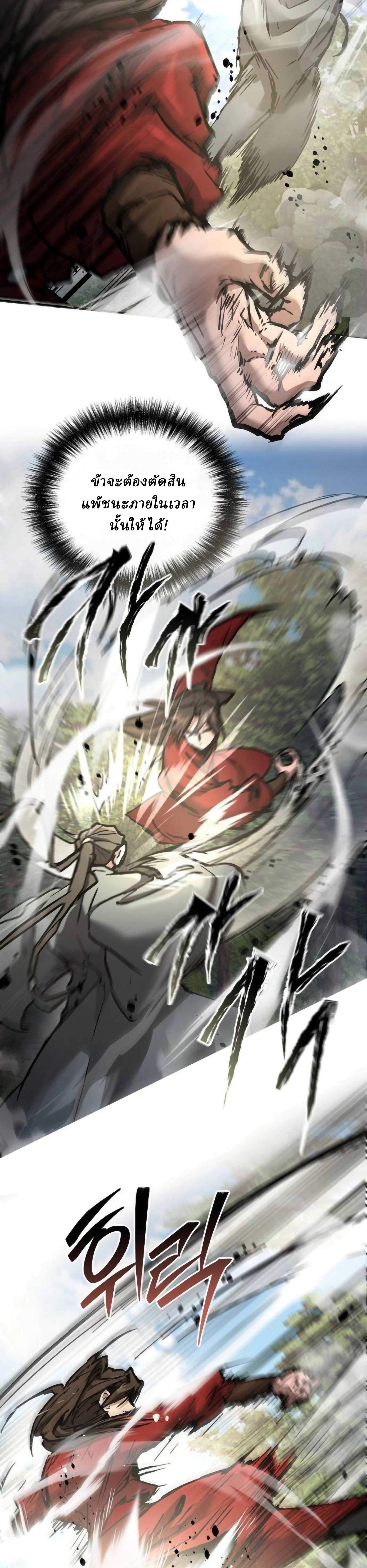 หน้าที่ 42