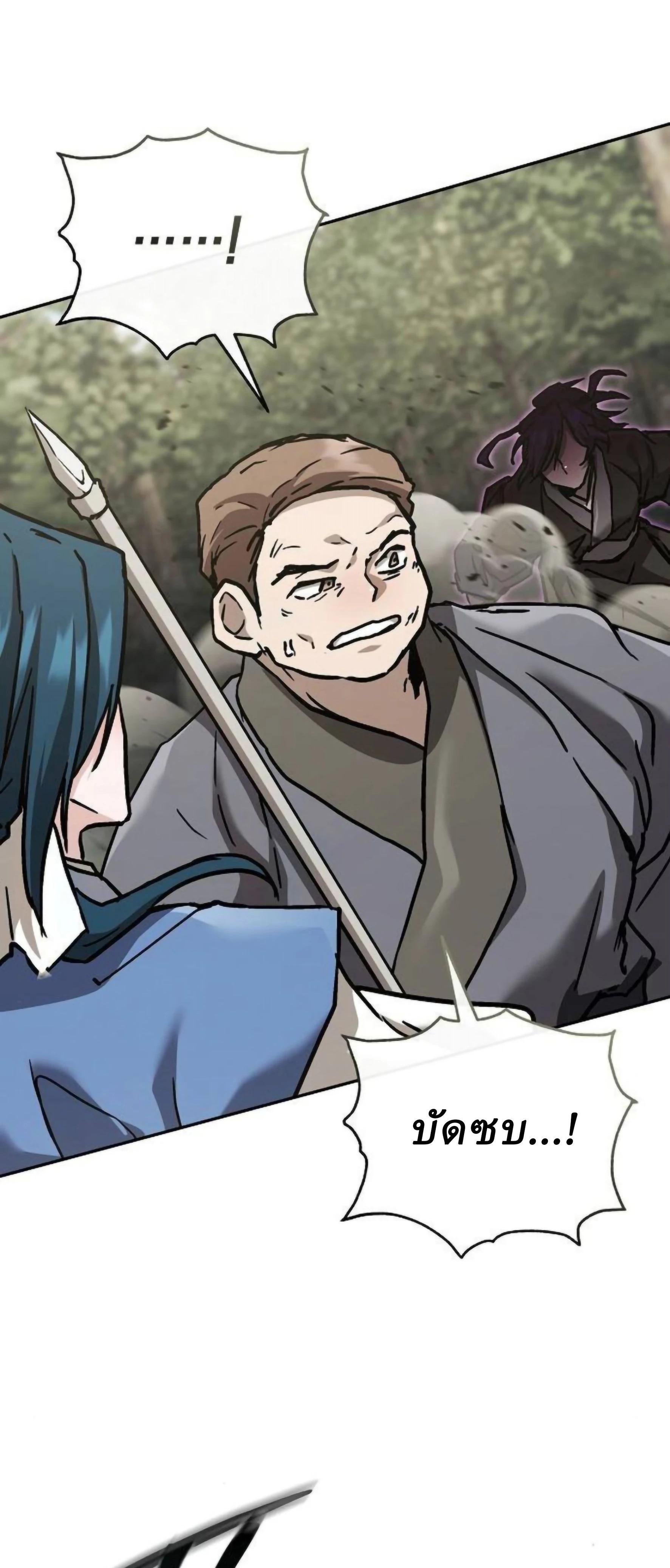 หน้าที่ 33