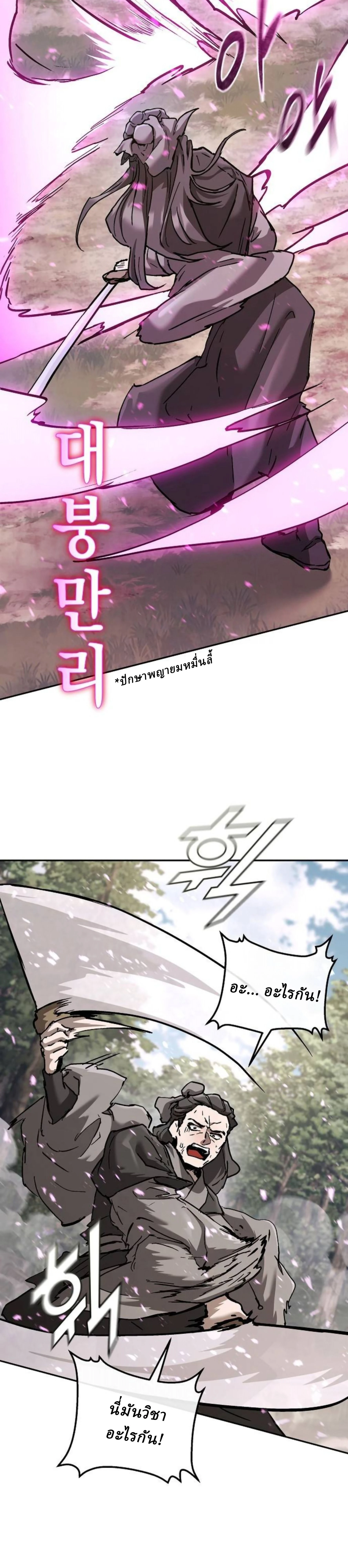 หน้าที่ 32