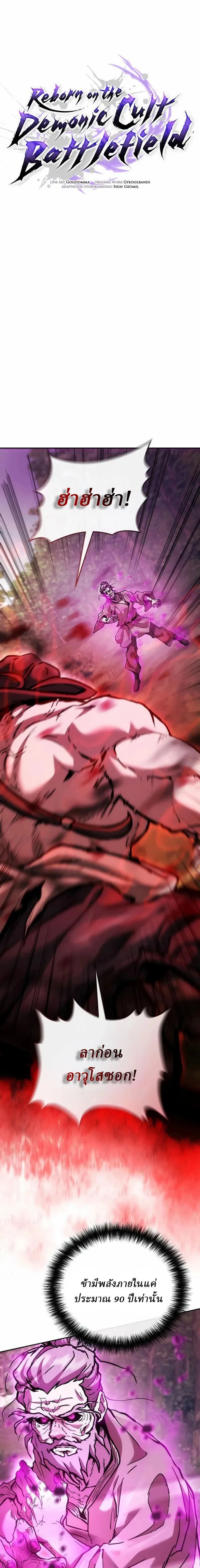 หน้าที่ 1